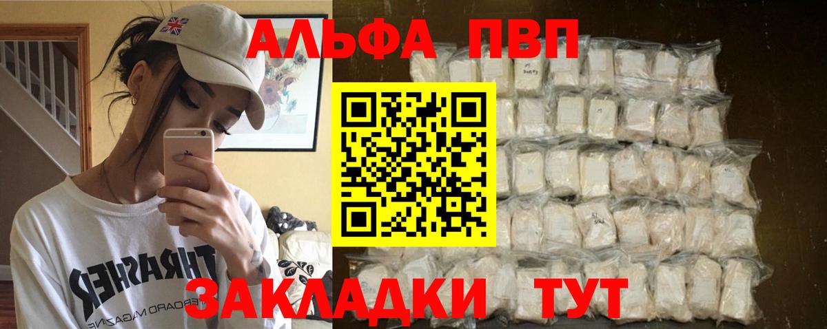 Канабис  КОКАИН  LSD-25  Мелеуз  ГАШ  Вход с VPN  NBOMe  МЕФ   Наркошоп  Кокаин  MDMA 