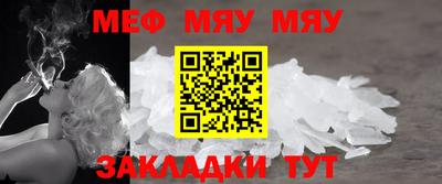 мет Усть-Илимск