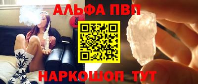 амфетамин Чапаевск