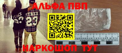 амфетамин Чапаевск