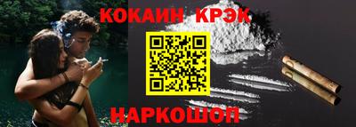 мяу мяу кристалл Чебоксары