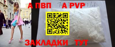 кристаллы Усть-Джегута