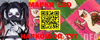 мяу мяу кристалл Чебоксары