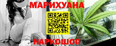 мяу мяу кристалл Чебоксары
