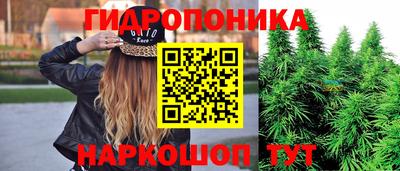 мяу мяу кристалл Чебоксары
