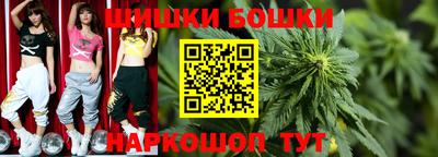 мяу мяу кристалл Чебоксары