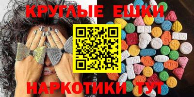 амфетамин Чапаевск