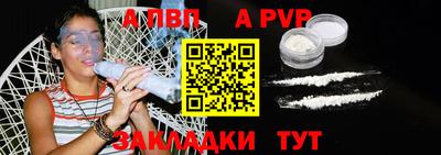 apvp Чебаркуль
