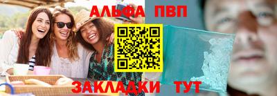apvp Чебаркуль