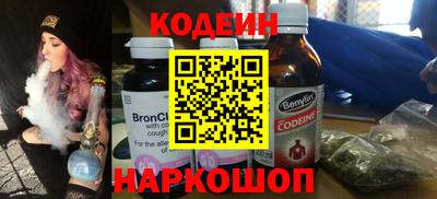 мяу мяу кристалл Чебоксары