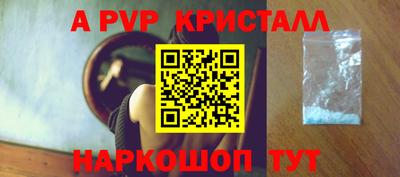 амфетамин Чапаевск