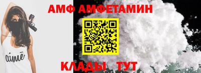 мяу мяу кристалл Чебоксары