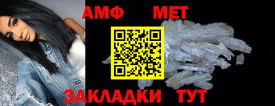 мяу мяу кристалл Чебоксары