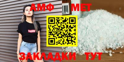 мяу мяу кристалл Чебоксары