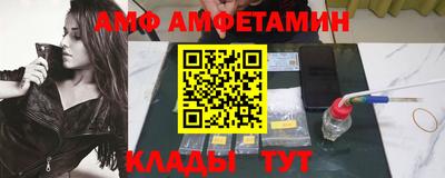 мяу мяу кристалл Чебоксары