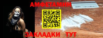 кристаллы Усть-Джегута