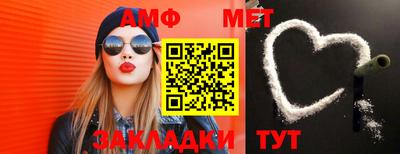 мяу мяу кристалл Чебоксары