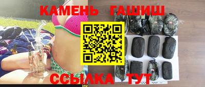 гашиш Уссурийск