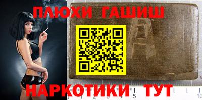 мяу мяу кристалл Чебоксары