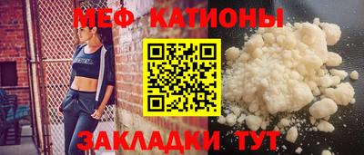 кристаллы Усть-Джегута