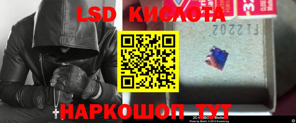 OMG ССЫЛКА  LSD-25 экстази кислота  Вход с VPN  Лсд 25 экстази ecstasy  Мелеуз 