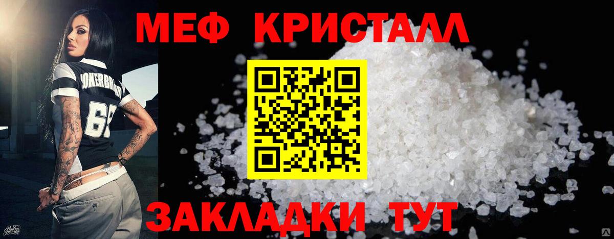 МЯУ-МЯУ 4 MMC  МЯУ-МЯУ  Мелеуз  МЕФ  Вход с VPN  МЕФ мяу мяу 
