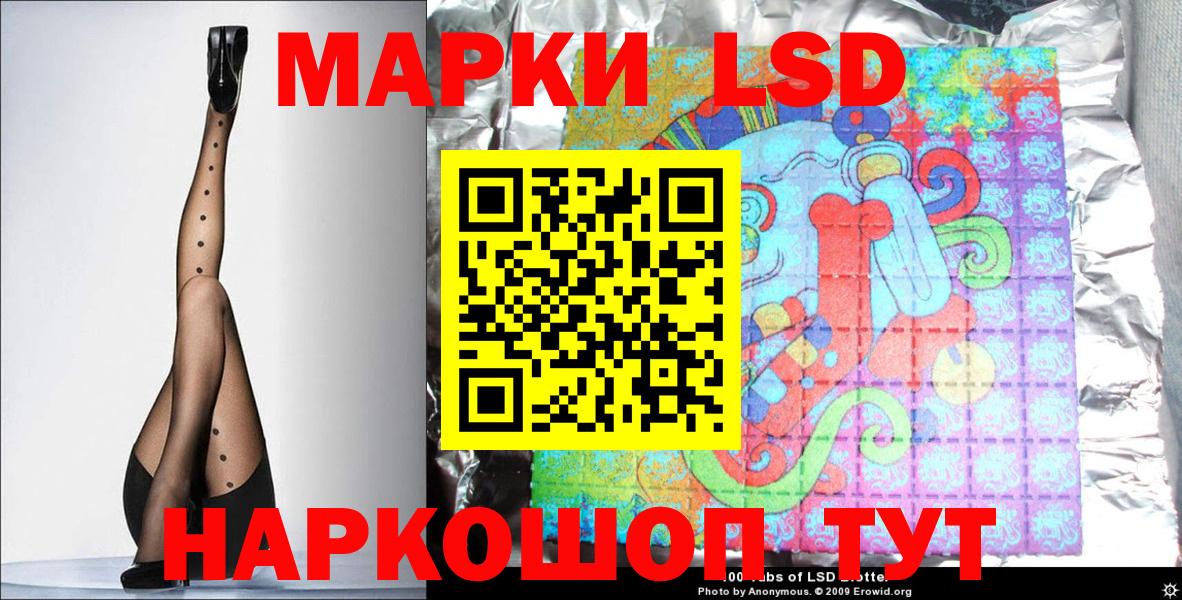 Мелеуз  Марки NBOMe 1,8мг  Марки NBOMe  Вход с VPN  Марки NBOMe 1,8мг 