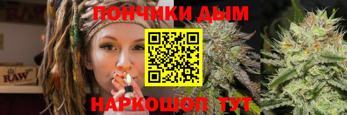 Мелеуз  Бошки Шишки марихуана  Вход с VPN  Шишки марихуана ГИДРОПОН  Каннабис конопля 