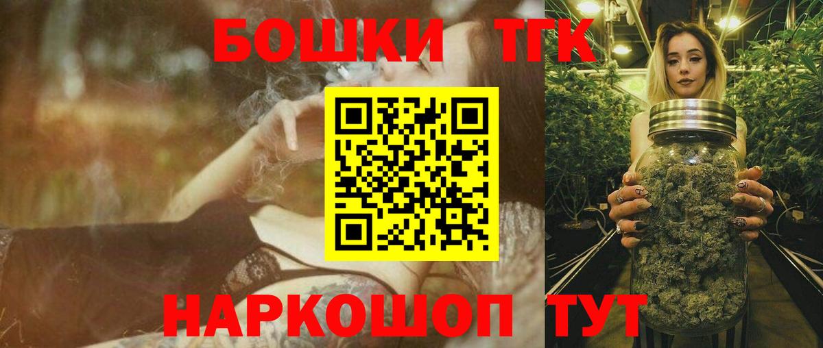 Шишки марихуана план Мелеуз